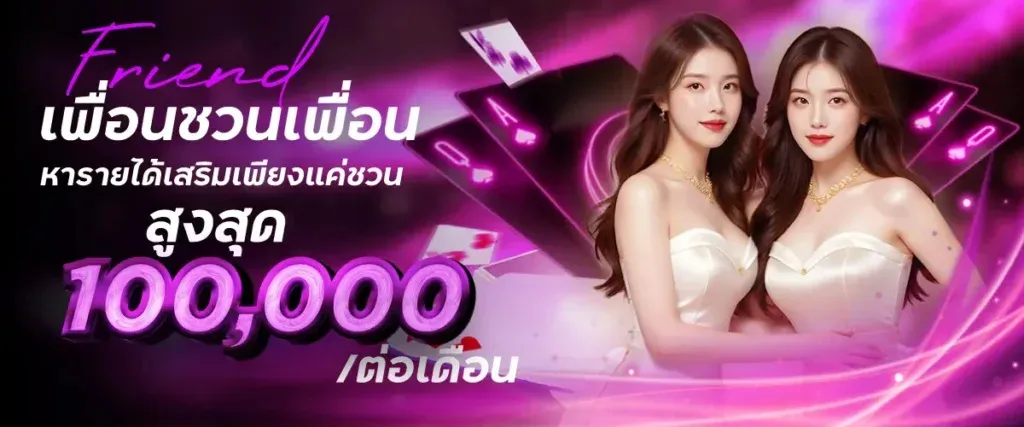 โอเด้ง789