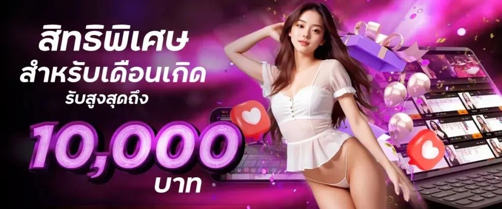 โอเด้ง789