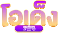 โอเด้ง789